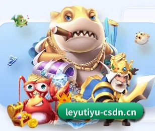 乐鱼体育 APP - leyu