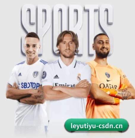 国际化进程 - LEYUSPORTS